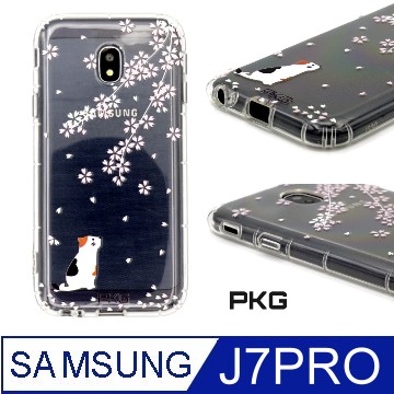 【PKG】For:三星J7PRO彩繪空壓氣囊保護殼-(浮雕彩繪-櫻花貓)