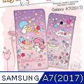 三麗鷗授權 KIKILALA 雙子星 Samsung Galaxy A7 (2017) 甜心彩繪磁扣皮套(星星樂園)