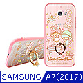 三麗鷗授權正版 kikilala雙子星 Samsung Galaxy A7 (2017) 指環扣支架手機殼(睡衣派對)