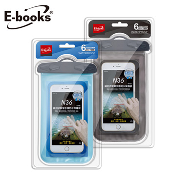 E-books N36 鎖扣式智慧手機防水保護袋