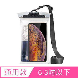 Rearth Ringke 6.3吋以下智慧型手機防水袋(黑)