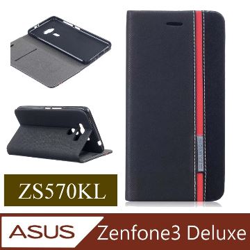 ★TOP寶殼家★For:ASUS ZenFone3 Deluxe ZS570專用型皮套保護套(雙色新款)