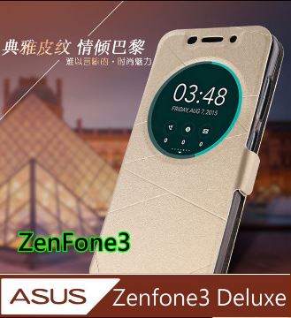 ★TOP寶殼家★For:ASUS ZF3 Deluxe 5.7吋(ZS570KL)側翻開窗保護殼-新款造型耐用