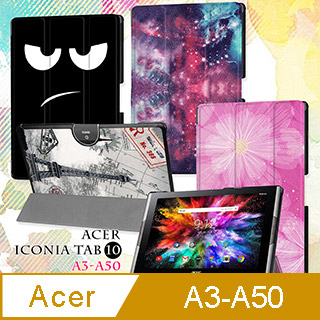 VXTRA ACER Iconia One 10 A3-A50 文創彩繪 隱形磁力皮套 平板保護套
