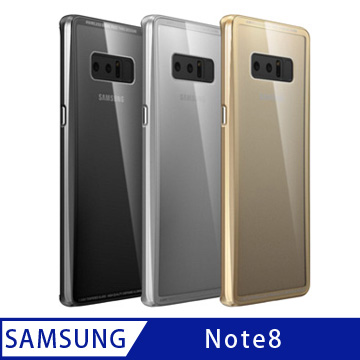 水漾 Glass Samsung Note8 金屬邊框玻璃背蓋保護殼