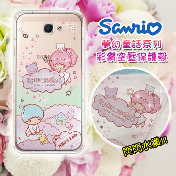三麗鷗授權 雙子星仙子 KiKiLaLa Samsung Galaxy J7 Prime 夢幻童話 彩鑽氣墊保護殼(雙子雲朵)