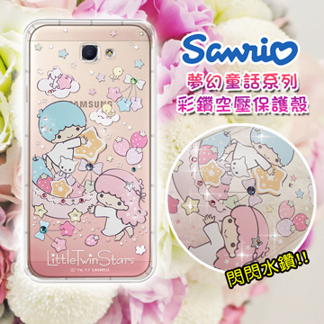 三麗鷗授權 雙子星仙子 KiKiLaLa Samsung Galaxy J7 Prime 夢幻童話 彩鑽氣墊保護殼(星光水果盤)
