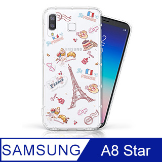EVO CASE Samsung Galaxy A8 Star奧地利水鑽彩繪手機殼 - 甜點巴黎