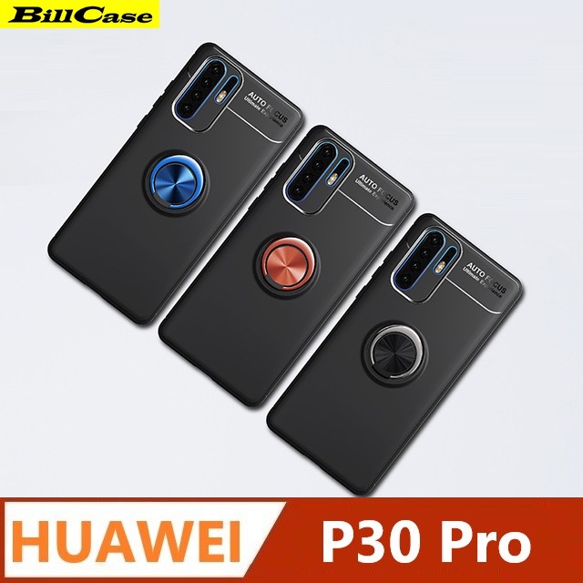 Bill Case 2019 全新 360度 磁吸指環支架 華為 P30 Pro 全覆式抗摔保護殼