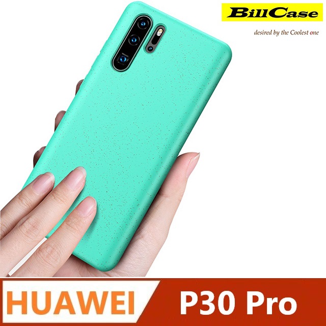 Bill Case 2019 全新 華為 P30 Pro 馬卡龍 環保小麥秸稈 TPU 全覆式氣墊防摔保護殼