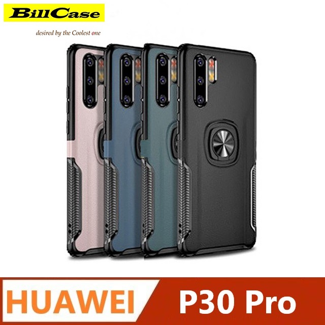 Bill Case 2020 全新 戰神鎧甲 360度 磁吸指環支架 華為 P30 Pro 全覆式抗摔保護殼