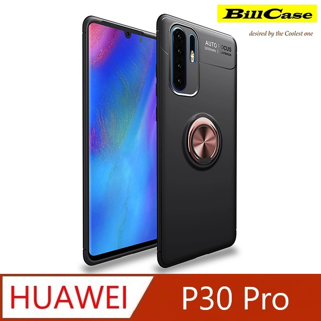 Bill Case 2020 全新 360度 磁吸指環支架 華為P30 Pro 全覆式抗摔保護殼 -黑色+玫瑰金指環
