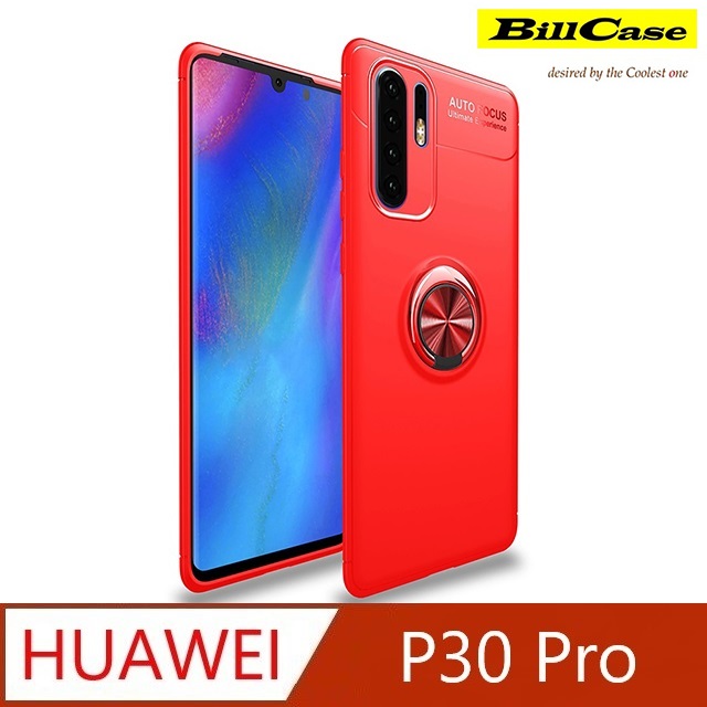 Bill Case 2020 全新 360度 磁吸指環支架 華為P30 Pro 全覆式抗摔保護殼 -紅色+紅指環