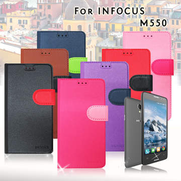 MONIA 富可視 InFocus M550 專利鏡頭防撞 防潑水皮套
