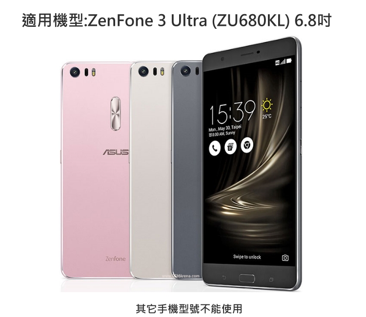 華碩asus Zenfone 3 Ultra Zu680kl 6 8吋霧背透明tpu加強保護軟殼 Pchome 24h購物