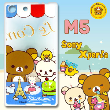日本授權正版拉拉熊/Rilakkuma★ Sony Xperia M5 水水機 透明彩繪手機殼(巴黎鐵塔)