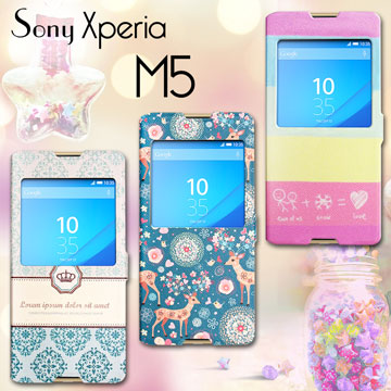 VXTRA Sony Xperia M5 / E5653 水水機 藝術彩繪視窗皮套