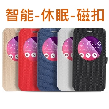 華碩 ASUS ZenFone 2 Laser (ZE500KL) 5吋 智能-休眠功能 磁扣式保護皮套