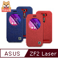 阿柴好物 ASUS ZenFone2 Laser (ZE500KL) 埃及紋PC殼站立皮套