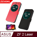 【YANGYI揚邑】ASUS ZenFone 2 Laser 5吋 ZE500KL 金沙線紋側立休眠磁扣皮套