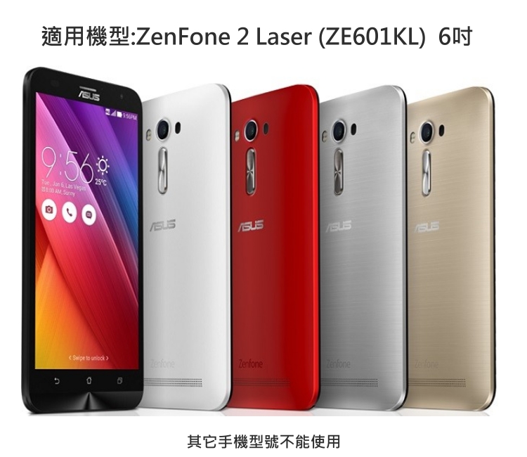 華碩asus Zenfone 2 Laser Ze601kl 6吋智能 休眠功能保護皮套 Pchome 24h購物