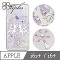 apbs APPLE iPhone6 Plus/ iPhone6s Plus 施華洛世奇彩鑽手機殼-斑比