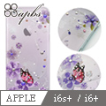 apbs APPLE iPhone6s / 6 PLUS 5.5吋 施華洛世奇彩鑽手機殼-迷情蝶戀