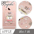 apbs APPLE iPhone6s/iPhone6 4.7吋 施華洛世奇彩鑽手機殼-維也納馨香