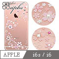 apbs APPLE iPhone6s/iPhone6 4.7吋 施華洛世奇彩鑽手機殼-天籟之櫻