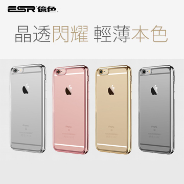Esr億色apple Iphone 6 6s手機殼保護殼晶耀系列蘋果iphone6 6s超薄背殼電鍍邊框軟殼 套 Pchome 24h購物