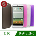 LL HTC Butterfly 3 TPU隱形觸控皮套