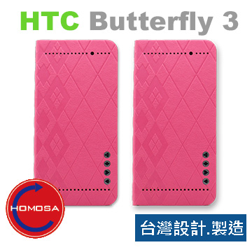 HOMOSA HTC butterfly 3 可站立 幾何格紋皮套-粉
