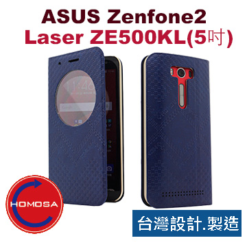 HOMOSA ASUS Zenfone 2 Laser ZE500KL(5吋) 智慧視窗皮套-十字紋深藍