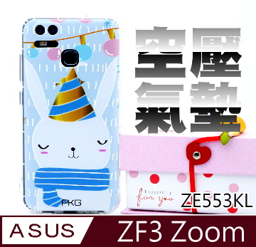 【PKG】For:ASUS ZENFONE3 ZOOM (ZE553KL)彩繪空壓氣囊保護殼-(浮雕彩繪-雪白兔)