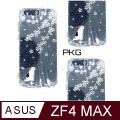 【PKG】For:ASUS ZenFone4 MAX (ZC554KL)彩繪空壓氣囊保護殼-(浮雕彩繪-櫻花貓)