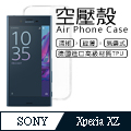 【超透殼】SONY Xperia XZ 透明超輕薄0.5mm軟殼(5.2吋)