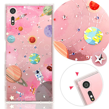 YOURS Sony Xperia XZ 奧地利水晶彩繪防摔氣墊手機鑽殼-宇宙人