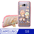 三麗鷗授權正版 kikilala雙子星 Samsung Galaxy S8 指環扣支架手機殼(睡衣派對)
