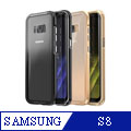 水漾 Glass Samsung S8 金屬邊框玻璃背蓋保護殼