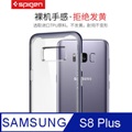 SGP SPIGEN Samsung Galaxy S8 Plus Crystal Hybrid 雙層邊框透明背蓋立式保護殼
