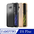 水漾 Glass Samsung S8 Plus 金屬邊框玻璃背蓋保護殼