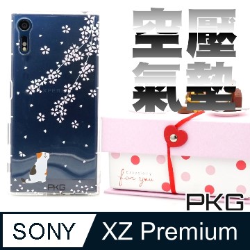 【PKG】For:SONY XZ Premium 彩繪空壓氣囊保護殼-(浮雕彩繪-櫻花貓)