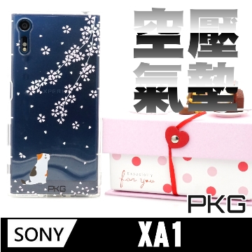 【PKG】For:SONY XA1 彩繪空壓氣囊保護殼-(浮雕彩繪-櫻花貓)
