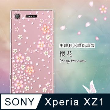 EVO CASE SONY XZ1 奧地利水鑽彩繪手機殼 - 櫻花