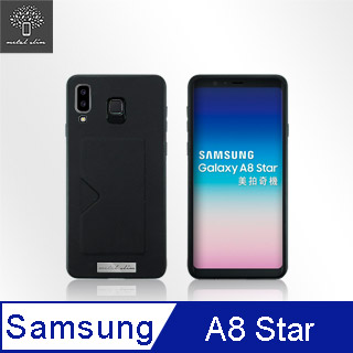 Metal-Slim Samsung Galaxy A8 Star 簡約皮質插卡式保護殼
