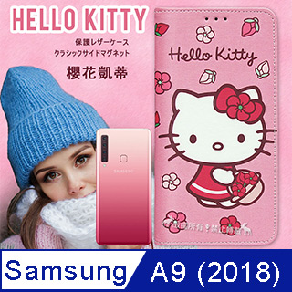 三麗鷗授權 Hello Kitty 三星 Samsung Galaxy A9 2018 櫻花吊繩款彩繪側掀皮套
