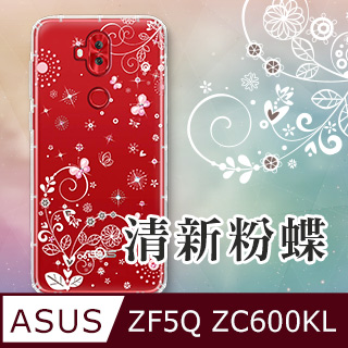 EVO CASE ASUS ZenFone 5Q 奧地利水鑽彩繪手機殼 - 清新粉蝶 (ZC600KL)