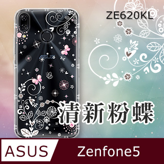 EVO CASE ASUS ZenFone 5 奧地利水鑽彩繪手機殼 - 清新粉蝶 (ZE620KL)