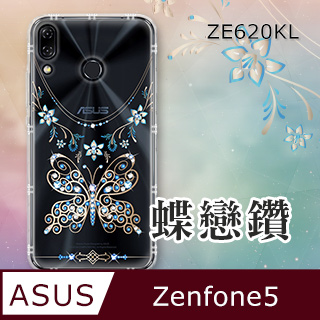 EVO CASE ASUS ZenFone 5 奧地利水鑽彩繪手機殼 - 蝶戀鑽 (ZE620KL)