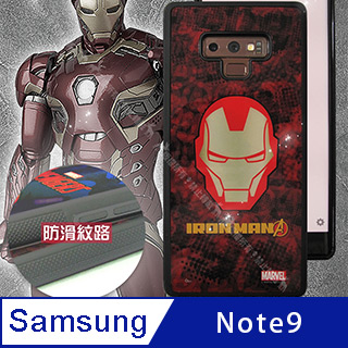 漫威授權 三星 SAMSUNG Galaxy Note9 復仇者聯盟防滑手機殼(鋼鐵頭盔)